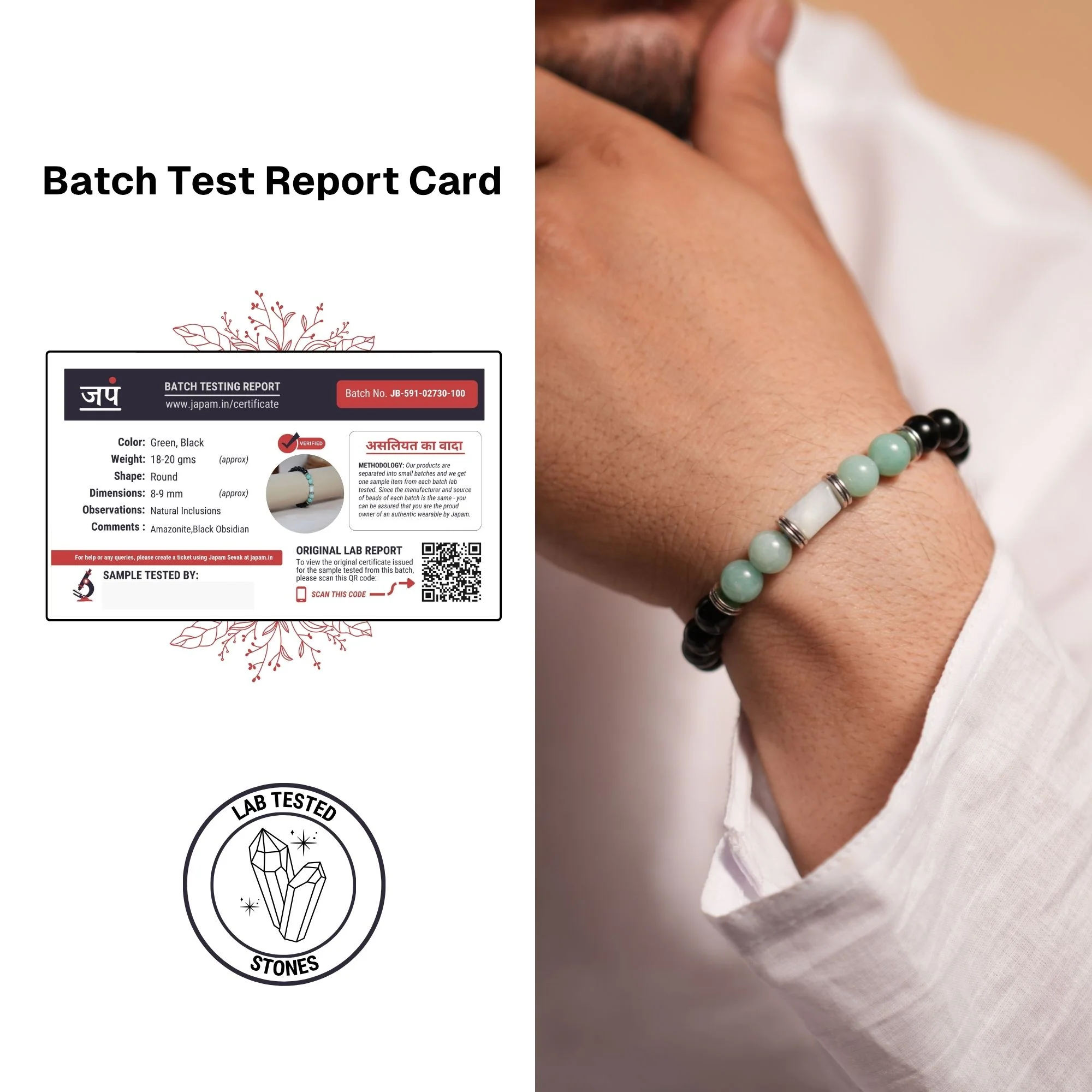 Amazonite Zodiac Band – Virgo (कन्या राशि) - Image 3