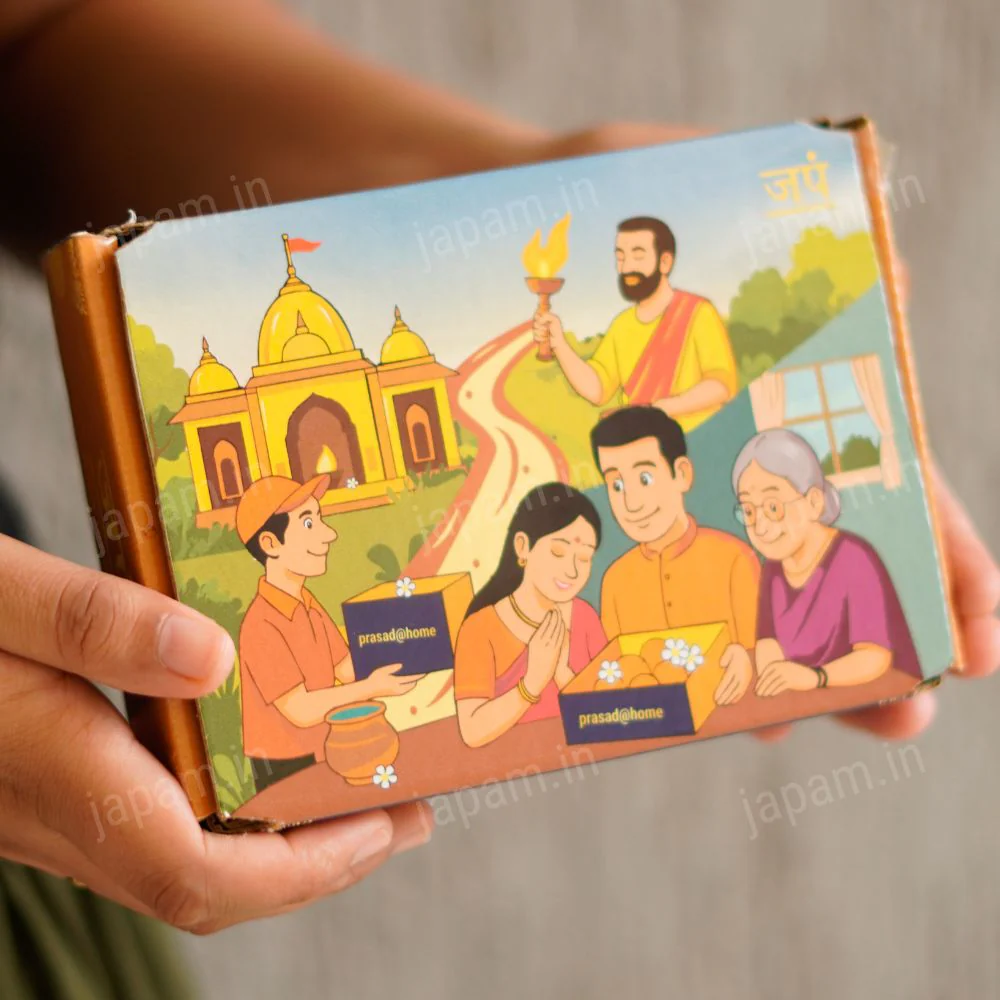 Prasad At Home: Bankey Bihari Vrindavan - Image 3