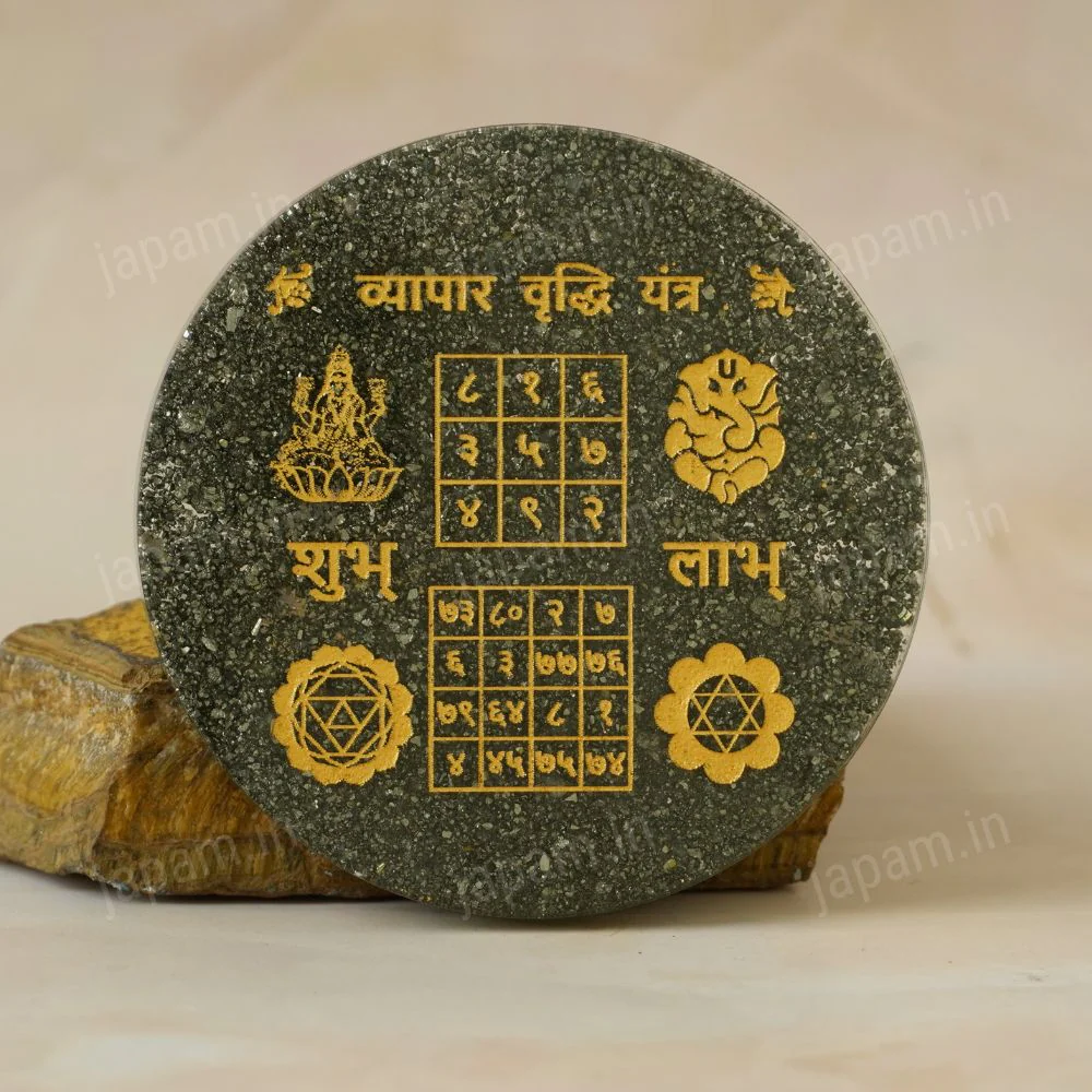 Raw Pyrite Vyapar Vridhi Yantra - Image 3