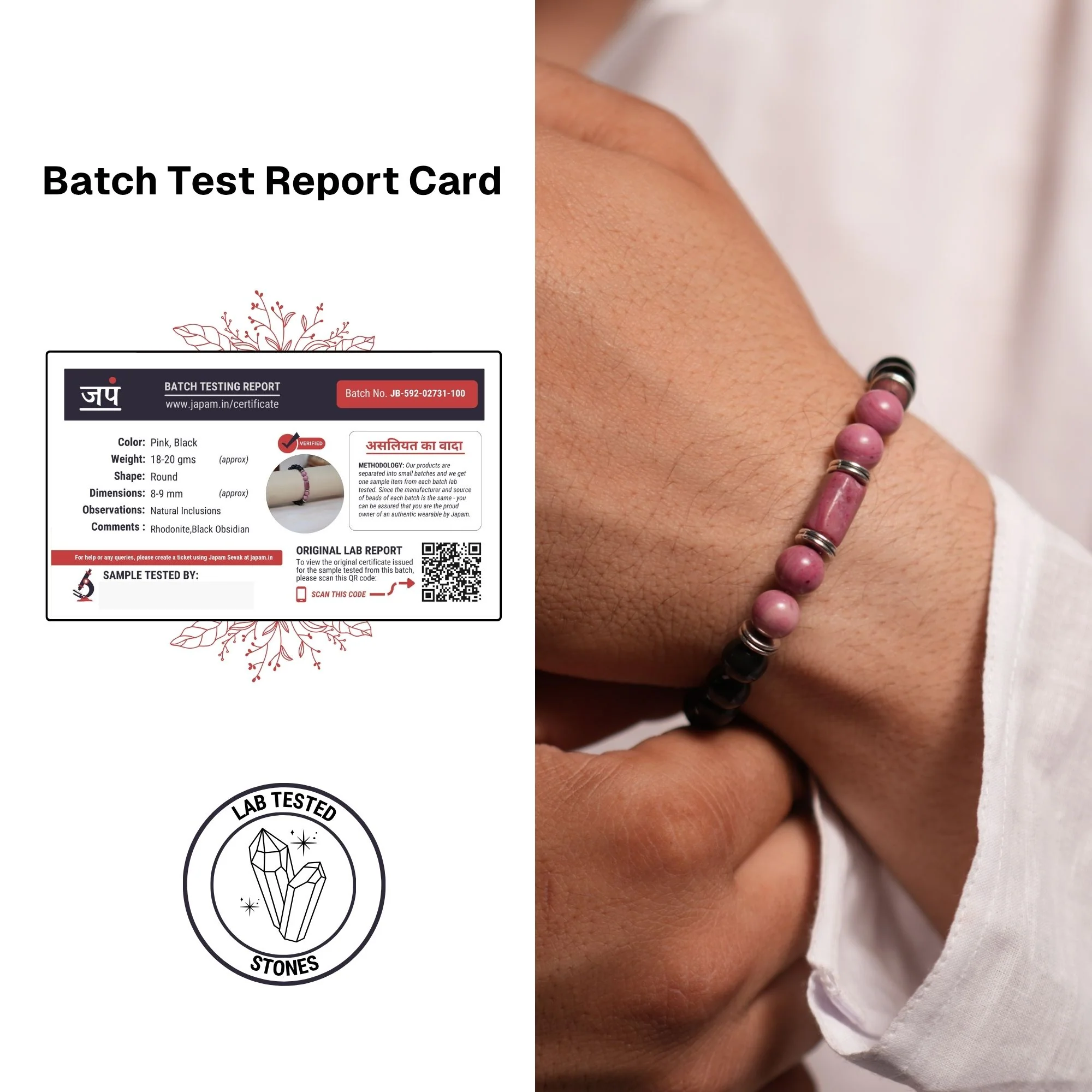 Rhodonite Zodiac Band – Libra (तुला राशि) - Image 3