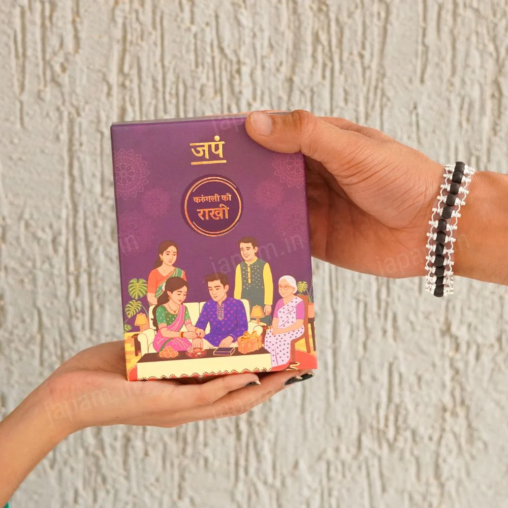 Silver Plated Modern Karungali Ki Rakhi - Complete Rakhi Hamper - Image 3